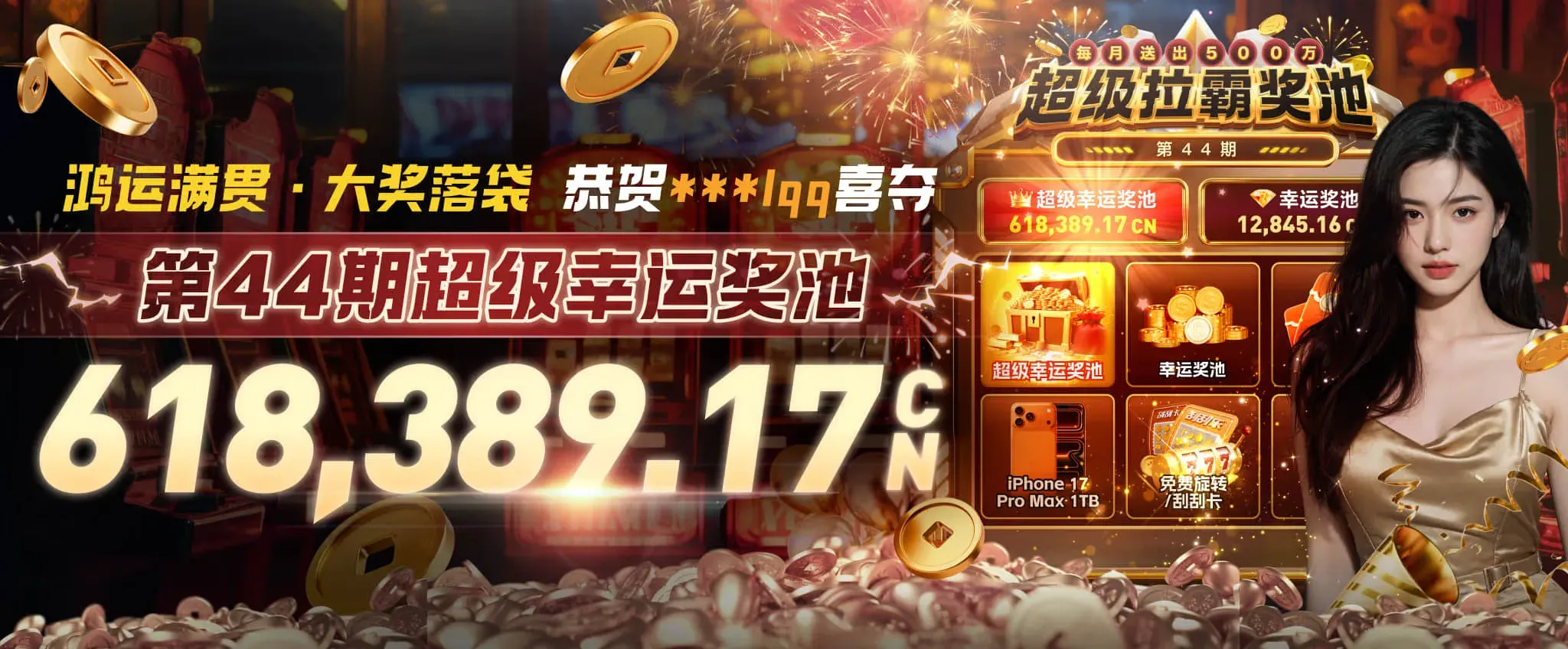 数字游艺与电竞阅读视觉